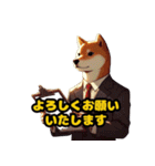 スーツ柴犬のビジネス敬語スタンプ（個別スタンプ：7）