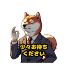 スーツ柴犬のビジネス敬語スタンプ（個別スタンプ：8）