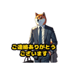 スーツ柴犬のビジネス敬語スタンプ（個別スタンプ：9）