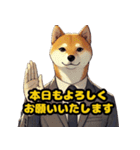 スーツ柴犬のビジネス敬語スタンプ（個別スタンプ：10）