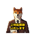 スーツ柴犬のビジネス敬語スタンプ（個別スタンプ：11）