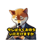 スーツ柴犬のビジネス敬語スタンプ（個別スタンプ：13）