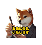 スーツ柴犬のビジネス敬語スタンプ（個別スタンプ：14）