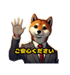 スーツ柴犬のビジネス敬語スタンプ（個別スタンプ：17）