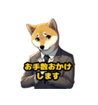 スーツ柴犬のビジネス敬語スタンプ（個別スタンプ：18）