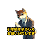 スーツ柴犬のビジネス敬語スタンプ（個別スタンプ：19）