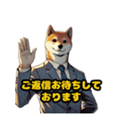 スーツ柴犬のビジネス敬語スタンプ（個別スタンプ：20）