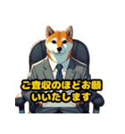 スーツ柴犬のビジネス敬語スタンプ（個別スタンプ：21）