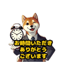 スーツ柴犬のビジネス敬語スタンプ（個別スタンプ：22）