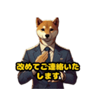 スーツ柴犬のビジネス敬語スタンプ（個別スタンプ：23）