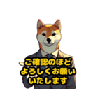 スーツ柴犬のビジネス敬語スタンプ（個別スタンプ：24）