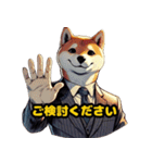 スーツ柴犬のビジネス敬語スタンプ（個別スタンプ：26）