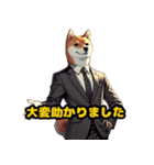 スーツ柴犬のビジネス敬語スタンプ（個別スタンプ：27）
