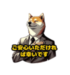 スーツ柴犬のビジネス敬語スタンプ（個別スタンプ：29）
