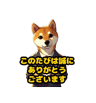 スーツ柴犬のビジネス敬語スタンプ（個別スタンプ：30）