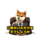 スーツ柴犬のビジネス敬語スタンプ（個別スタンプ：32）