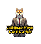 スーツ柴犬のビジネス敬語スタンプ（個別スタンプ：33）