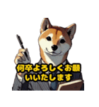 スーツ柴犬のビジネス敬語スタンプ（個別スタンプ：34）