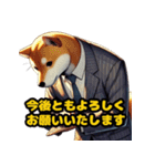 スーツ柴犬のビジネス敬語スタンプ（個別スタンプ：37）