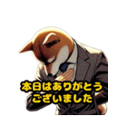 スーツ柴犬のビジネス敬語スタンプ（個別スタンプ：39）
