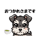 日常会話系のシュナウザー☆（個別スタンプ：15）