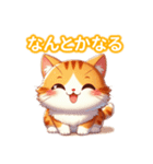 とにかくかわいい キンカロー（個別スタンプ：16）