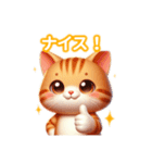 とにかくかわいい キンカロー（個別スタンプ：20）