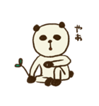やる気のない パンダ（個別スタンプ：5）