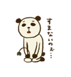 やる気のない パンダ（個別スタンプ：11）
