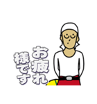 現場家族②（個別スタンプ：1）