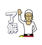現場家族②（個別スタンプ：2）
