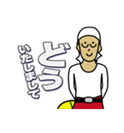 現場家族②（個別スタンプ：4）