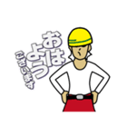 現場家族②（個別スタンプ：8）