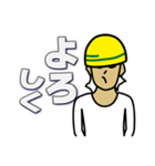 現場家族②（個別スタンプ：12）