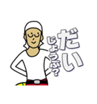 現場家族②（個別スタンプ：15）