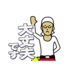 現場家族②（個別スタンプ：18）