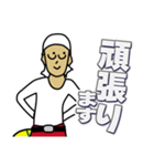 現場家族②（個別スタンプ：20）