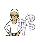 現場家族②（個別スタンプ：24）