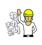 現場家族②（個別スタンプ：29）