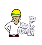 現場家族②（個別スタンプ：30）