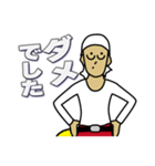 現場家族②（個別スタンプ：35）