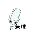 アオリイカ好きが作ったスタンプ（個別スタンプ：19）