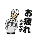 現場女子③（個別スタンプ：2）