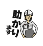 現場女子③（個別スタンプ：3）