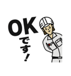 現場女子③（個別スタンプ：4）