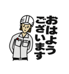 現場女子③（個別スタンプ：5）