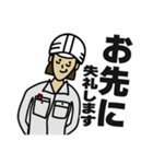現場女子③（個別スタンプ：6）
