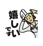 現場女子③（個別スタンプ：7）