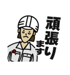 現場女子③（個別スタンプ：10）
