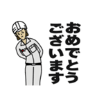 現場女子③（個別スタンプ：11）